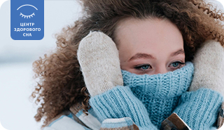 Как бороться с сухостью и шелушением кожи зимой: советы дерматолога