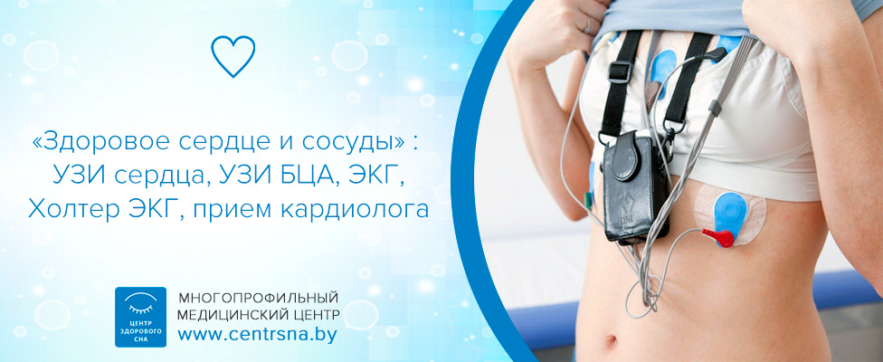 сердце-и-сосуды-включает.jpg сердце-и-сосуды-включает.jpg