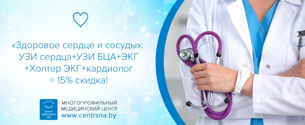 сердце-и-сосуды-итог.jpg сердце-и-сосуды-итог.jpg